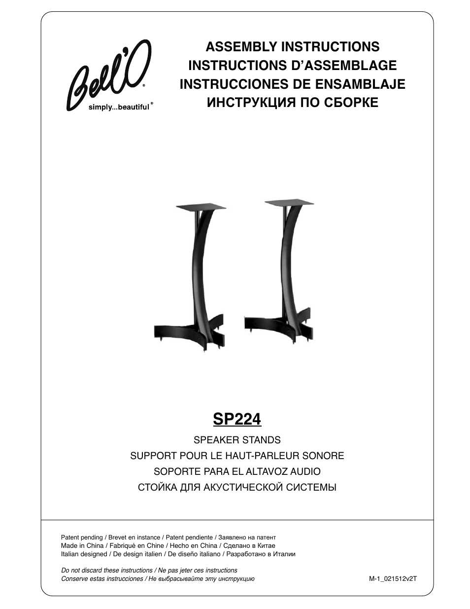 Bell'O SP224 User Manual | 4 pages