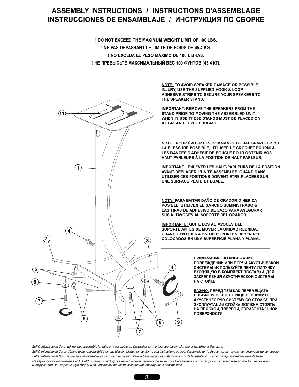 Bell'O SP224 User Manual | Page 3 / 4