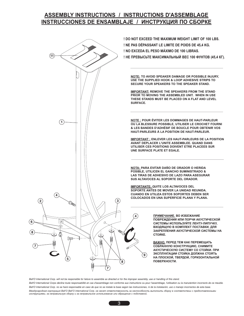 Bell'O SP300 User Manual | Page 3 / 4