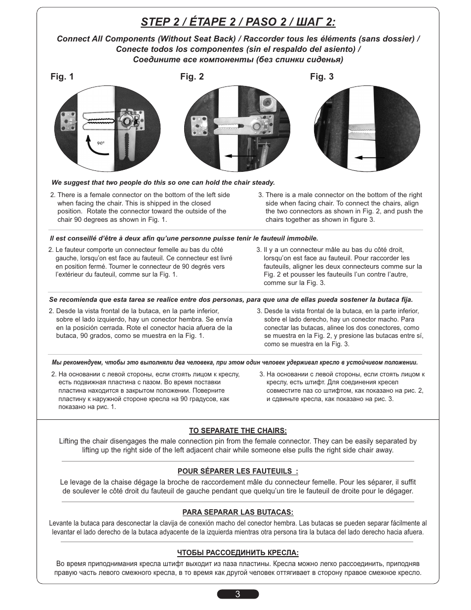 Step 2 / étape 2 / paso 2 / шаг 2, Fig. 1 fig. 2 fig. 3 | Bell'O HTS100 User Manual | Page 3 / 8