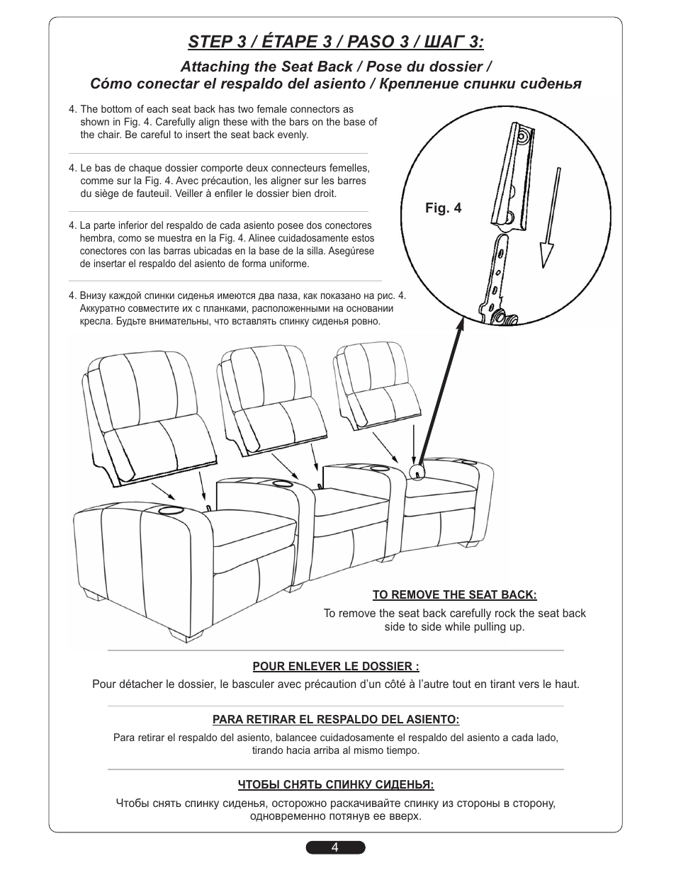Step 3 / étape 3 / paso 3 / шаг 3 | Bell'O HTS100 User Manual | Page 4 / 8