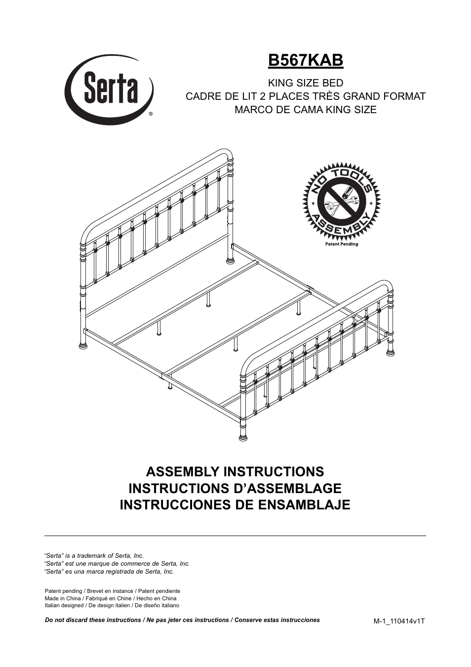 Bell'O B567KAB King Size User Manual | 8 pages