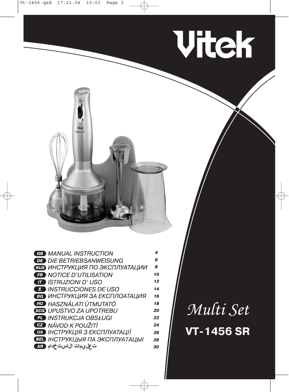 Multi set, Vt-1456 sr | Vitek VT-1456 User Manual | Page 2 / 32