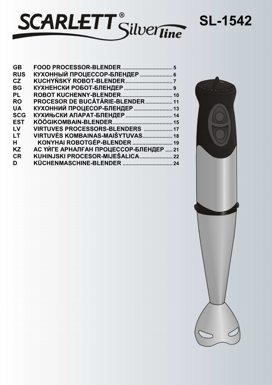 Scarlett SL-1542 User Manual | 25 pages