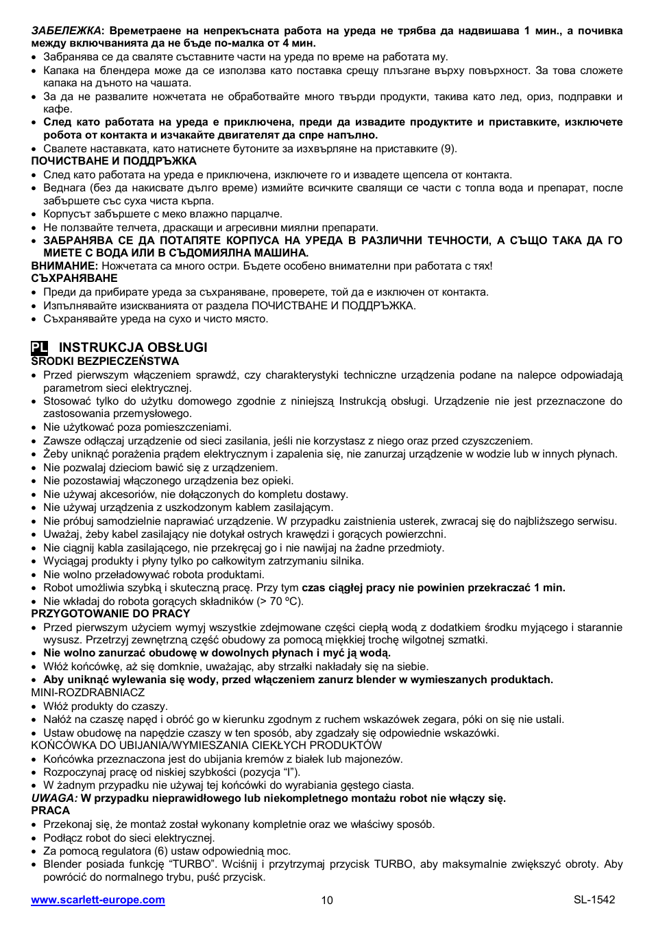 Scarlett SL-1542 User Manual | Page 10 / 25