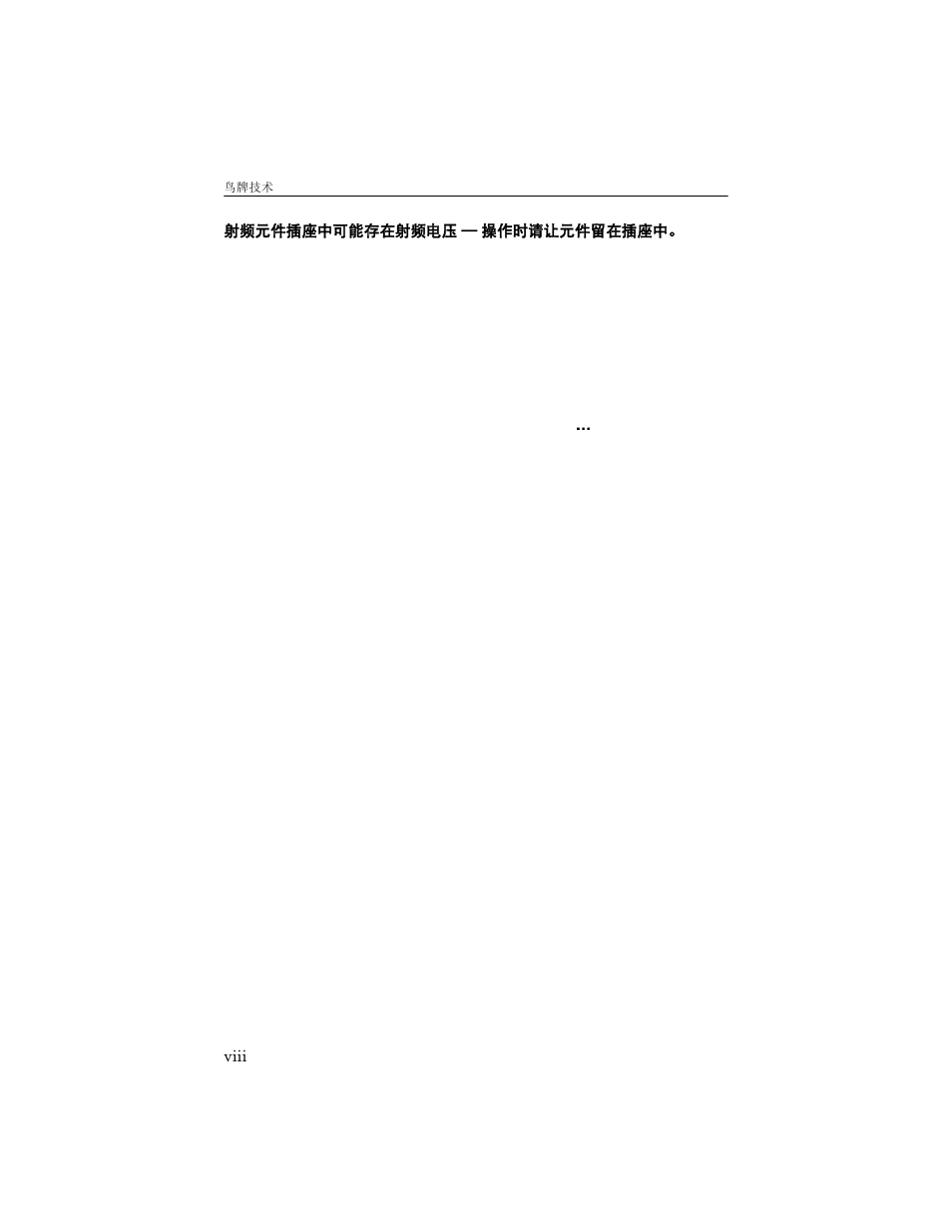 Bird Technologies 5000-XT-Manual User Manual | Page 85 / 239