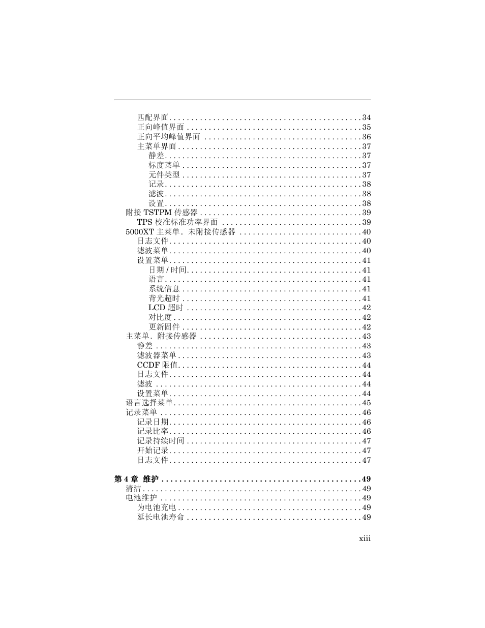 Bird Technologies 5000-XT-Manual User Manual | Page 90 / 239