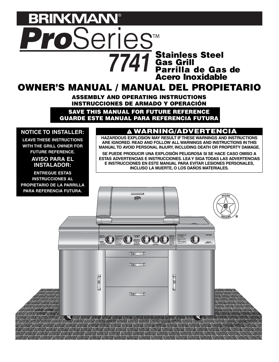 Brinkmann 7741 Series User Manual | 56 pages