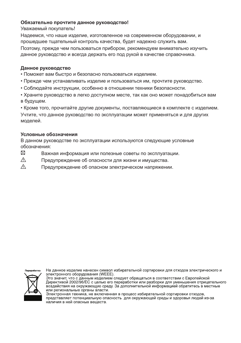 Blomberg KNM 1551 iF A+ User Manual | Page 215 / 312