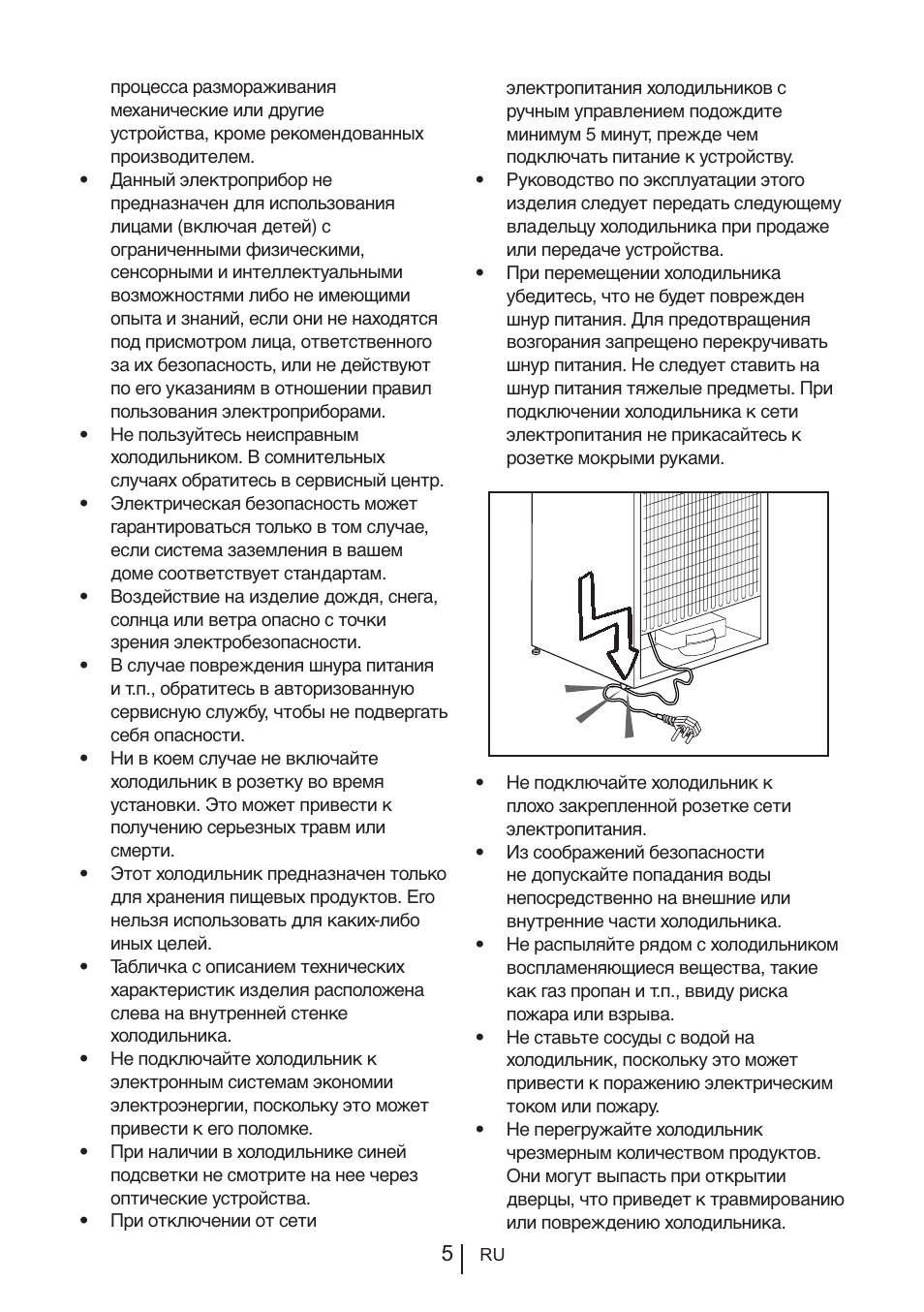 Blomberg KNM 1551 iF A+ User Manual | Page 219 / 312