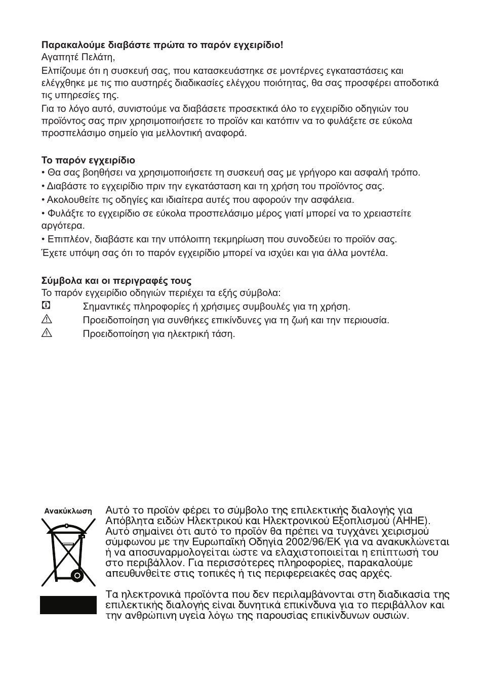 Blomberg KNM 1551 iF A+ User Manual | Page 271 / 312