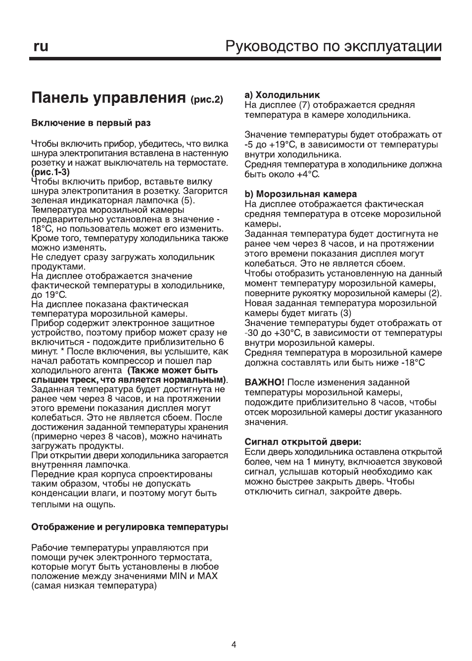 Blomberg KSE 1550 i User Manual | Page 124 / 157