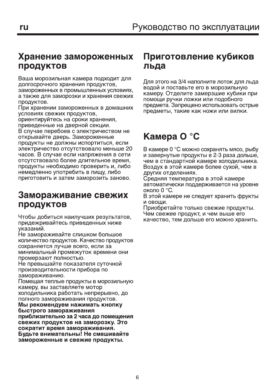 Blomberg KSE 1550 i User Manual | Page 126 / 157