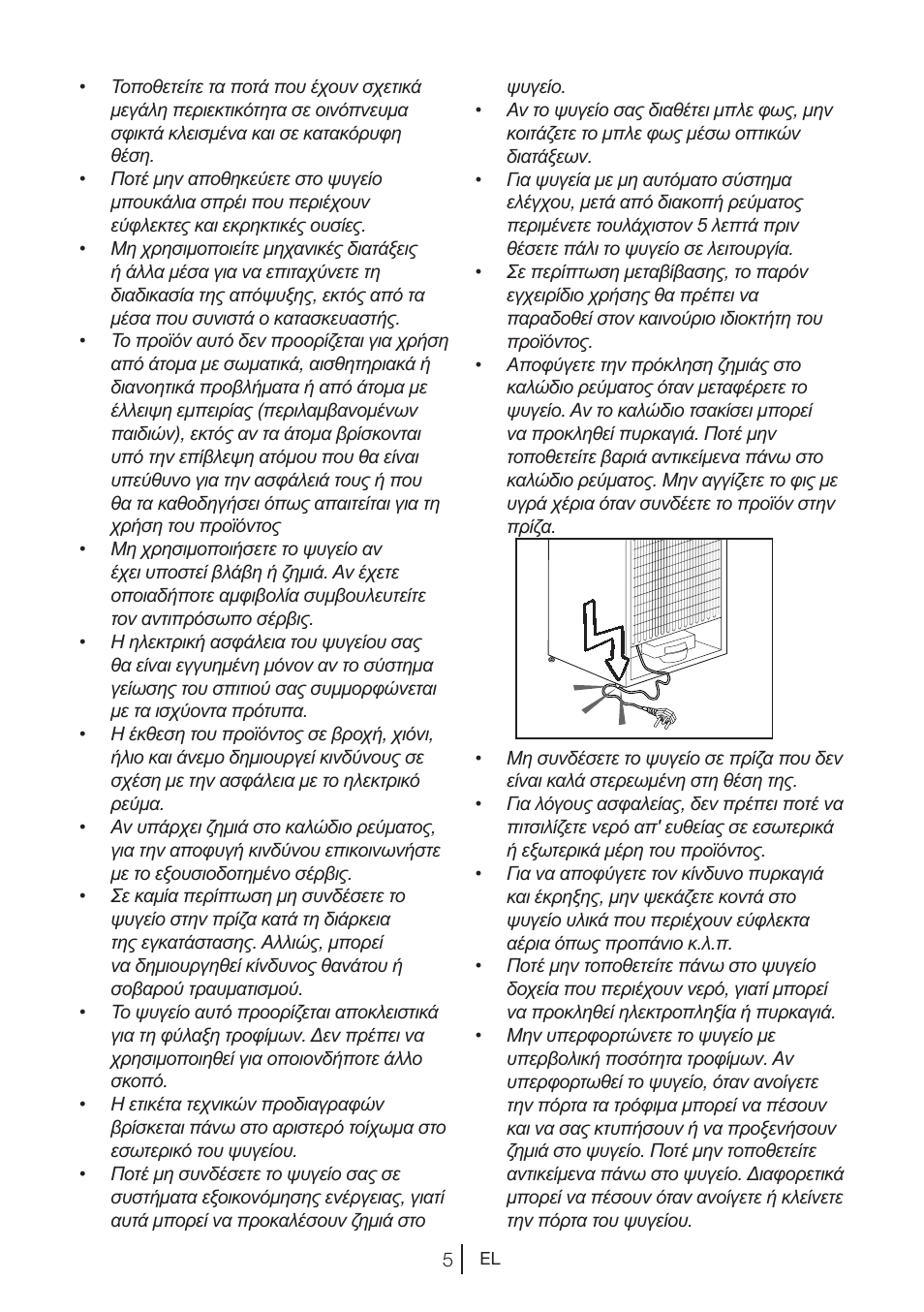 Blomberg DNM 9650 T User Manual | Page 44 / 117