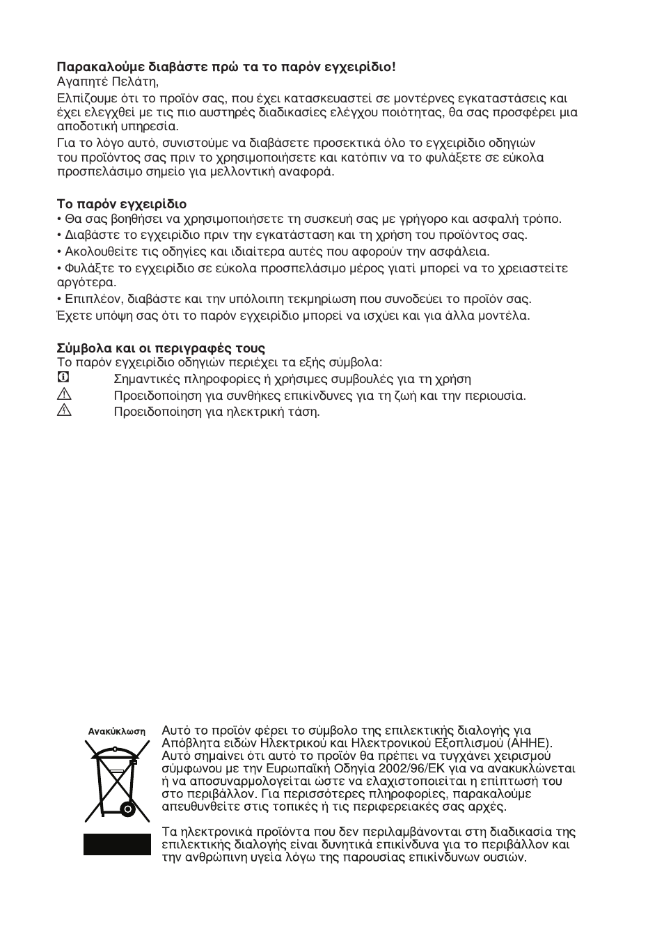 Blomberg DNE 9887 A+ User Manual | Page 41 / 80