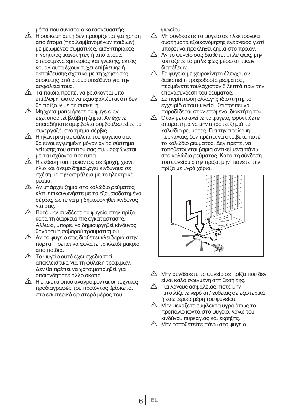 Blomberg DNE 9887 A+ User Manual | Page 46 / 80