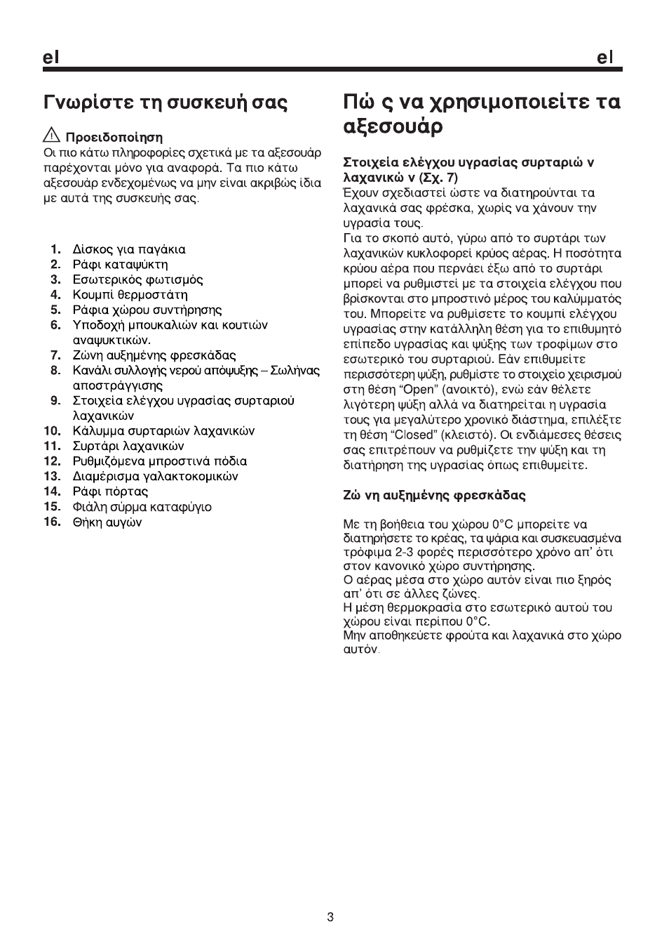 Blomberg DSM 9630 X A+++ User Manual | Page 43 / 85