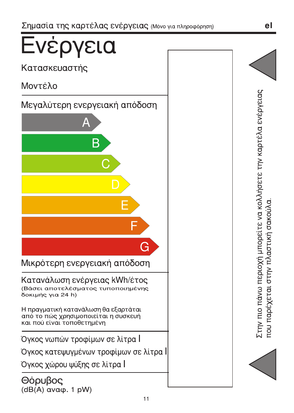 Blomberg DSM 9630 X A+++ User Manual | Page 51 / 85