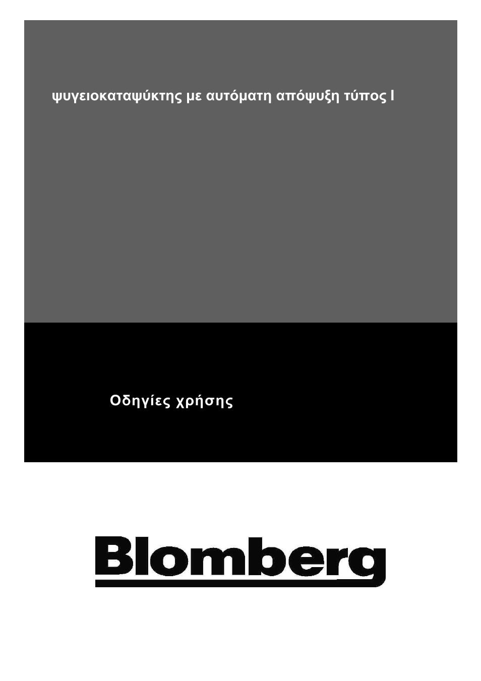 Blomberg KNM 9650 X User Manual | 40 pages