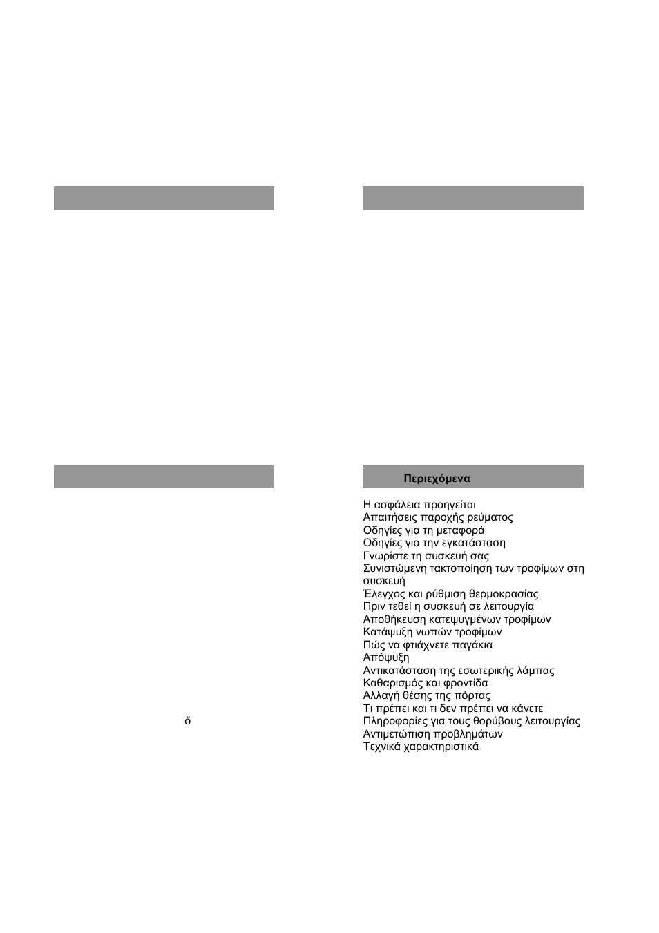 Blomberg KNM 9650 X User Manual | Page 4 / 40