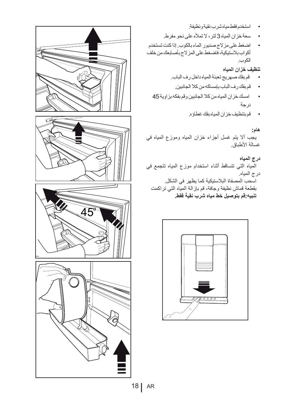 Blomberg KNE 9920 P User Manual | Page 109 / 127