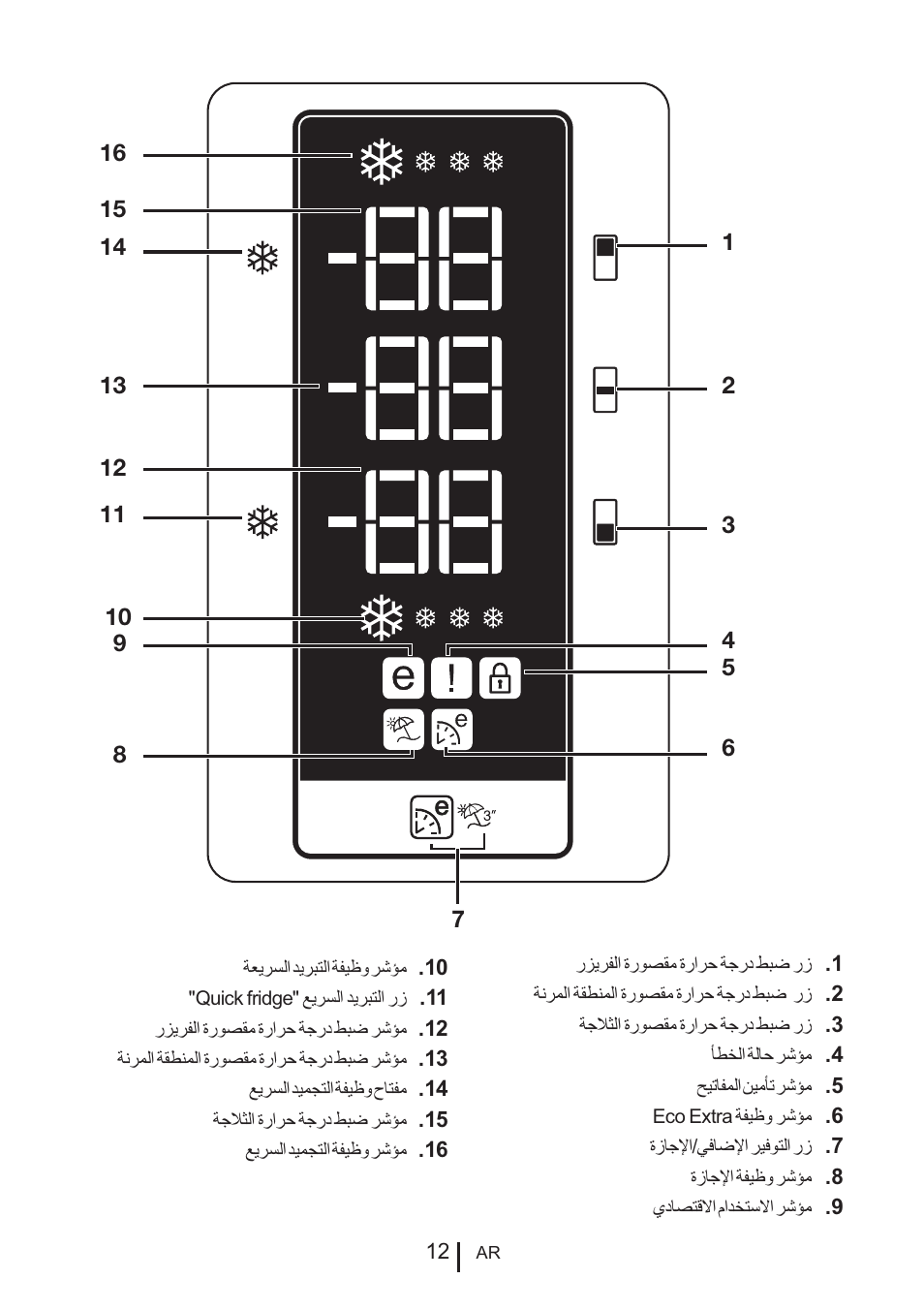 Blomberg KNE 9920 P User Manual | Page 115 / 127