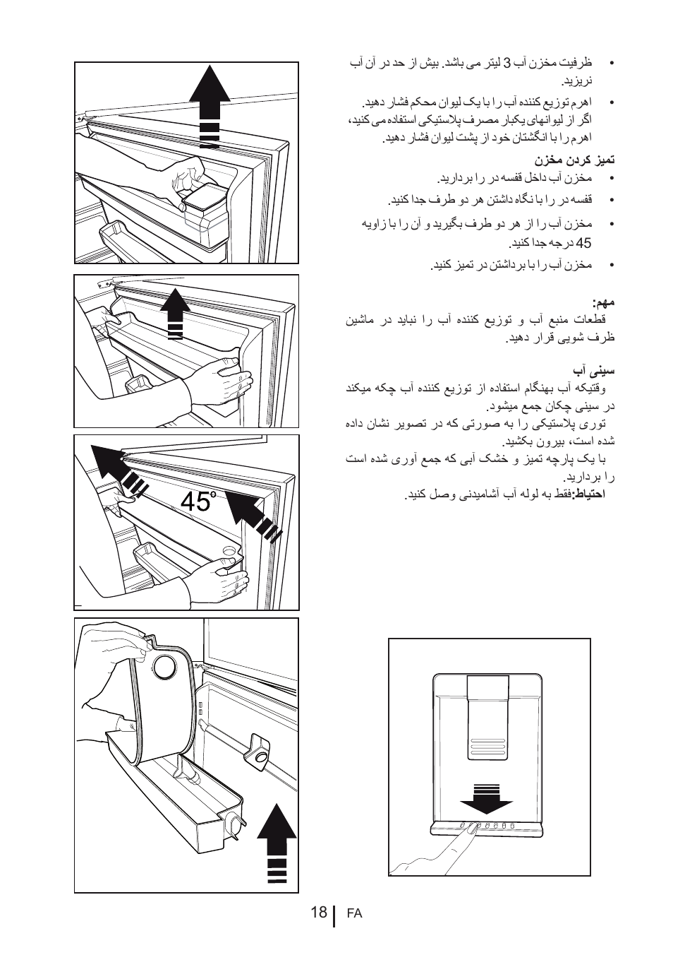 Blomberg KNE 9920 P User Manual | Page 84 / 127