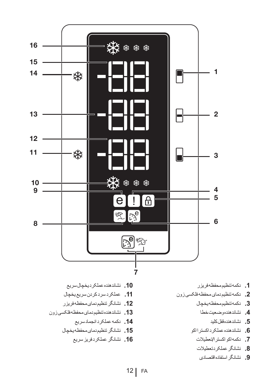 Blomberg KNE 9920 P User Manual | Page 90 / 127