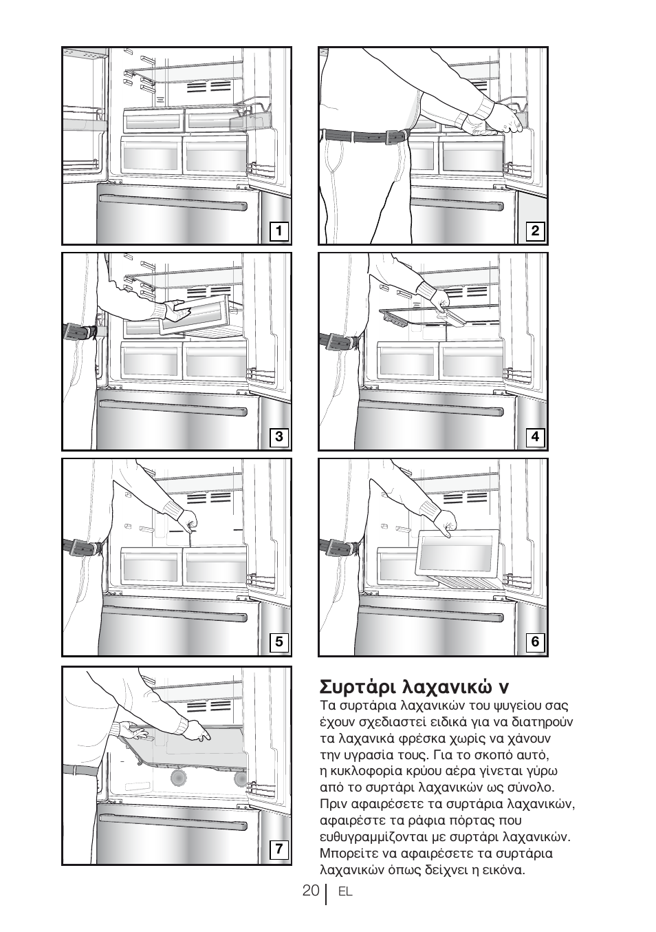 Συρτάρι λαχανικών | Blomberg KND 9950 X A+ User Manual | Page 137 / 229