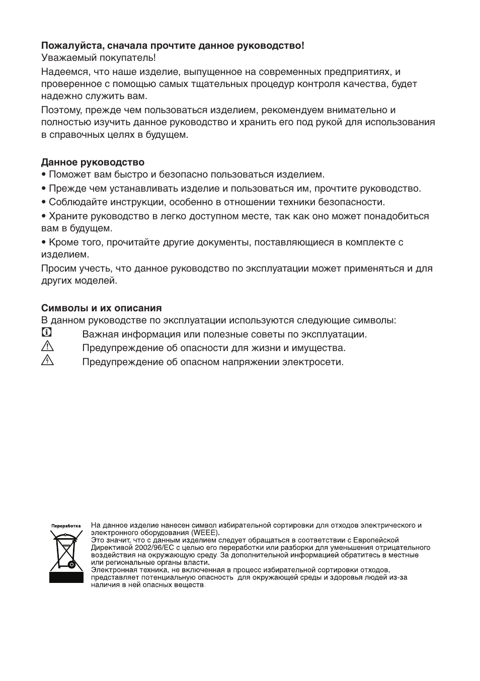 Blomberg KND 9950 X A+ User Manual | Page 142 / 229