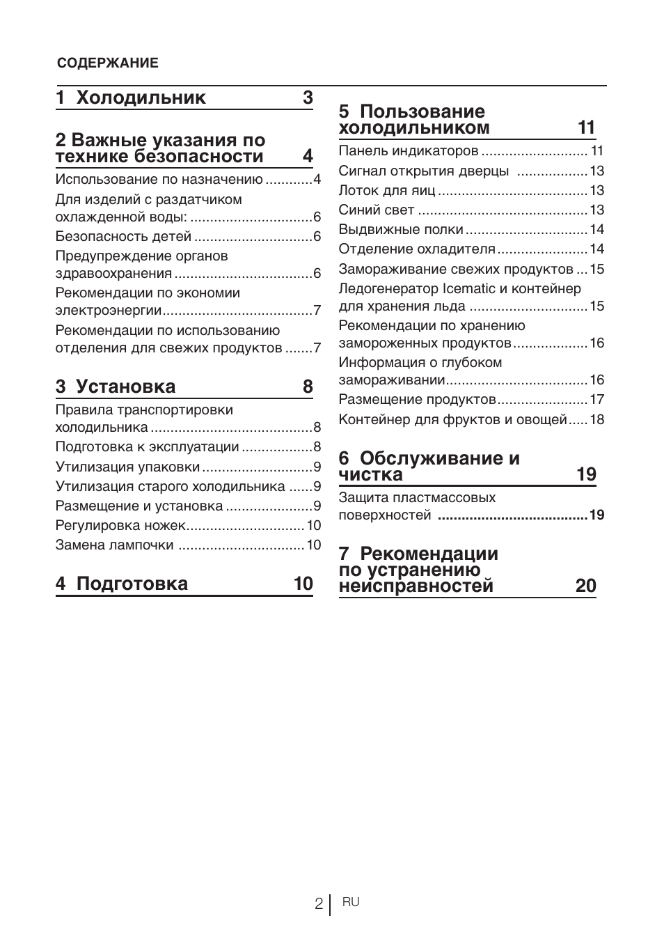 Blomberg KND 9950 X A+ User Manual | Page 143 / 229