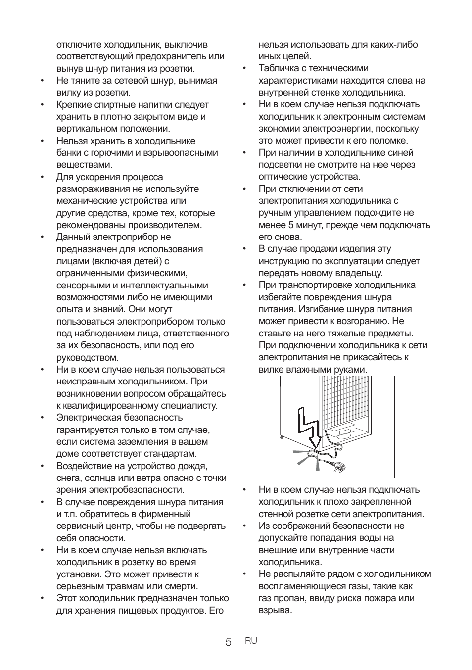 Blomberg KND 9950 X A+ User Manual | Page 146 / 229