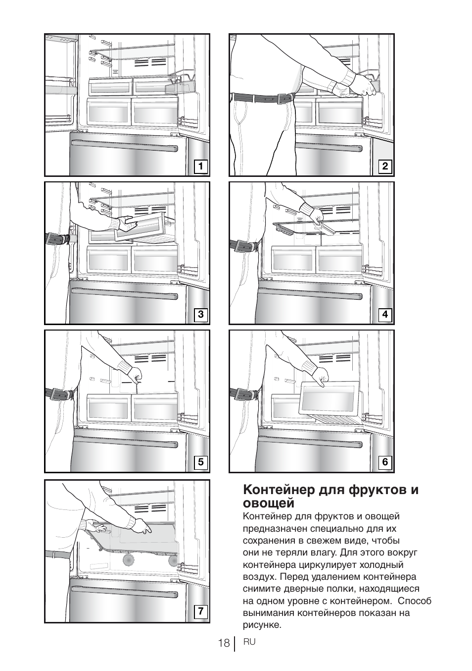 Контейнер для фруктов и овощей | Blomberg KND 9950 X A+ User Manual | Page 159 / 229