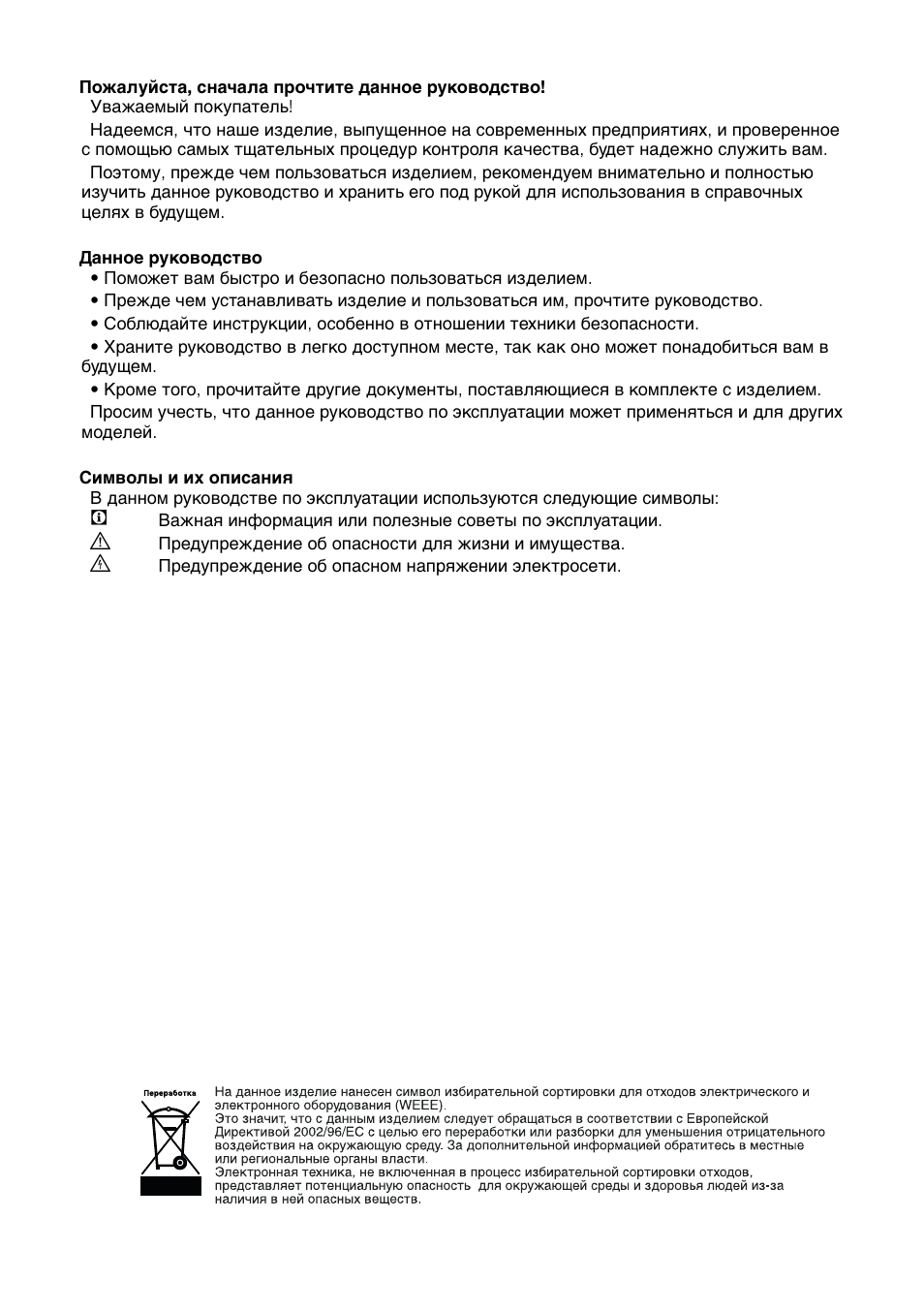 Blomberg KSM 9520 X A+ User Manual | Page 180 / 216