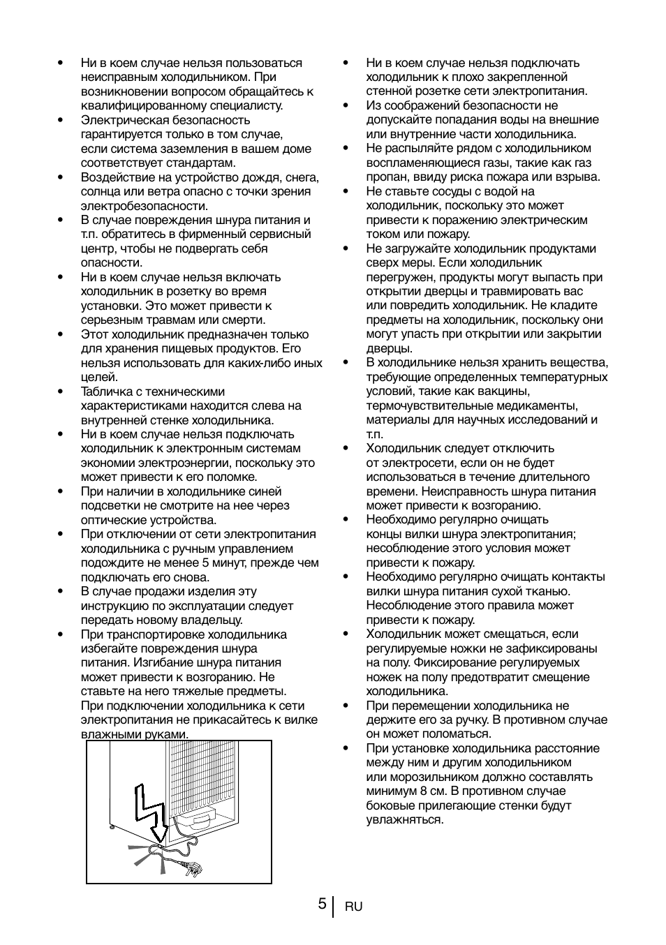 Blomberg KSM 9520 X A+ User Manual | Page 184 / 216