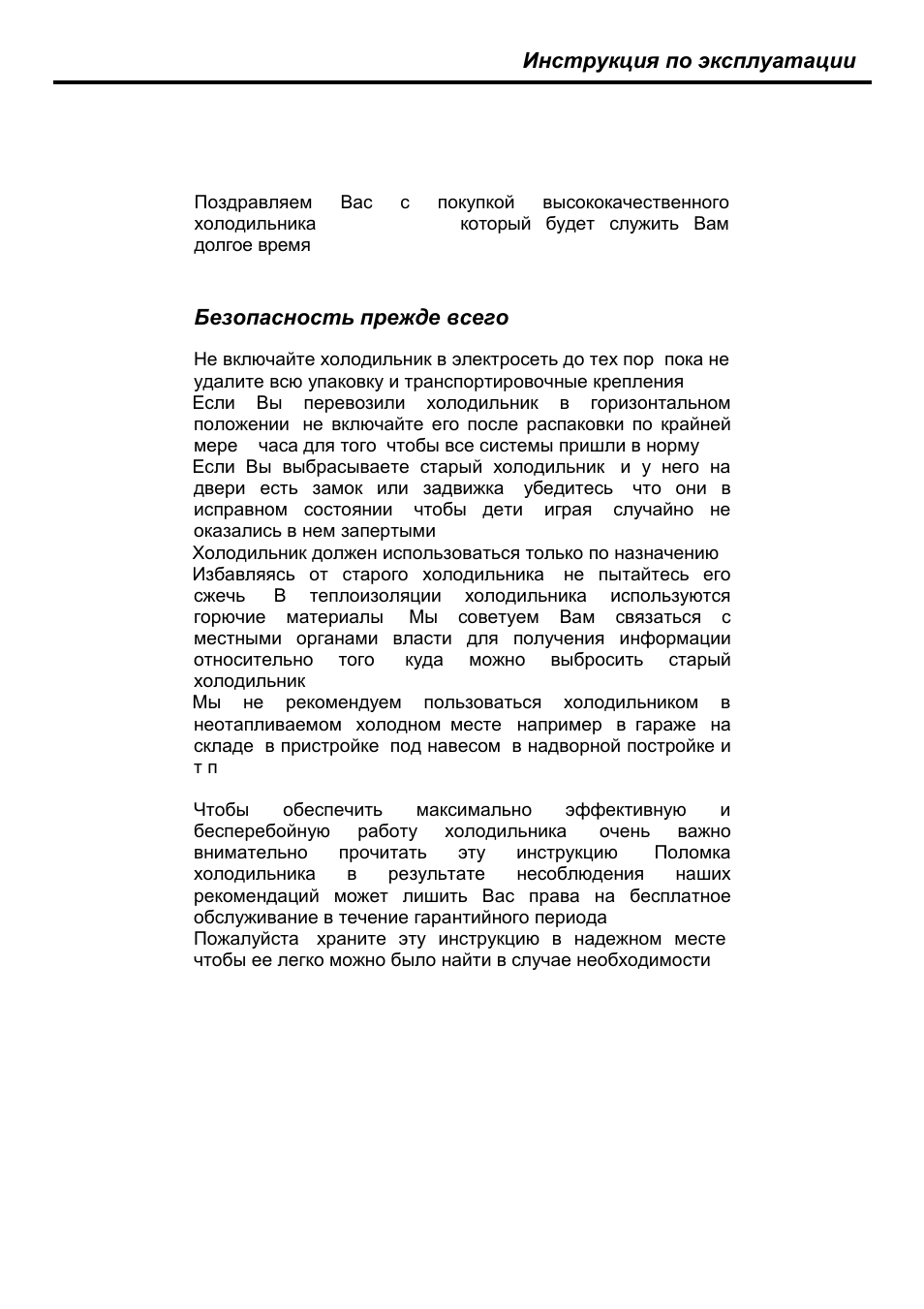 Blomberg KSM 9660 X A+ User Manual | Page 23 / 48