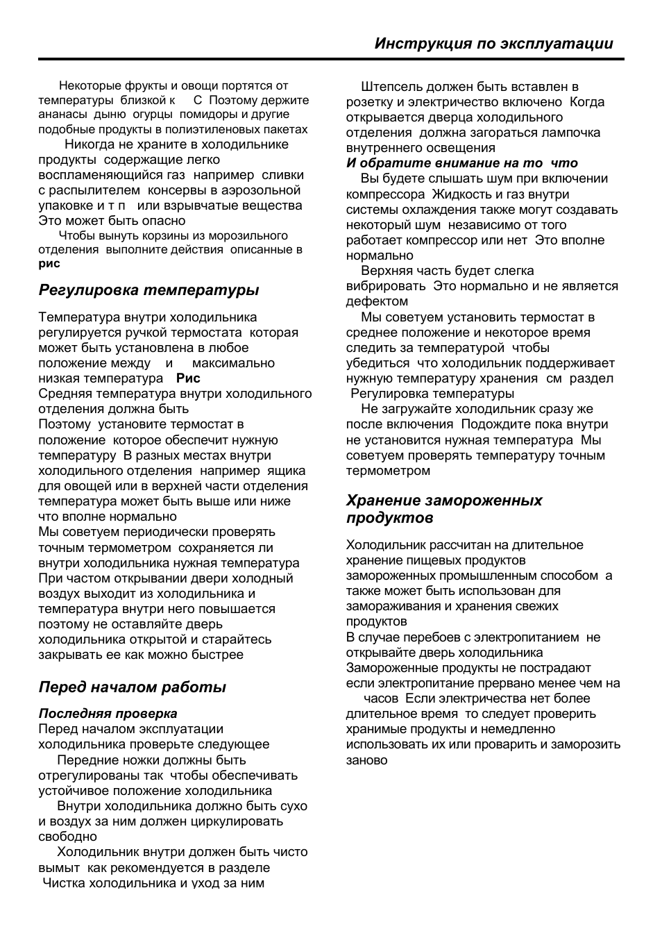 Blomberg KSM 9660 X A+ User Manual | Page 26 / 48