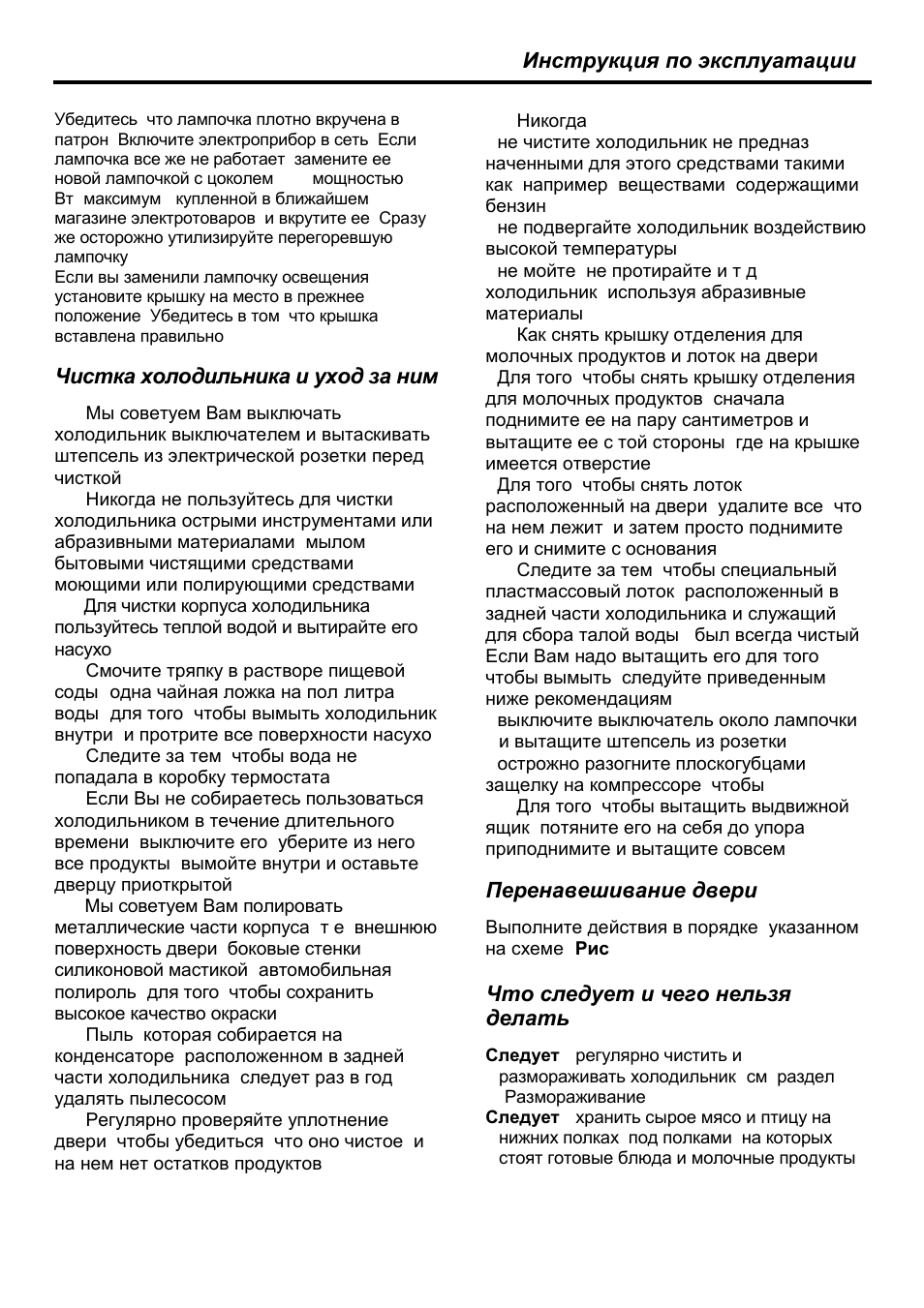 Blomberg KSM 9660 X A+ User Manual | Page 28 / 48