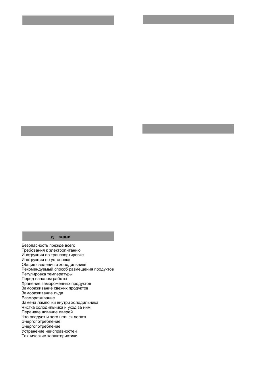 Blomberg KSM 9660 X A+ User Manual | Page 3 / 48