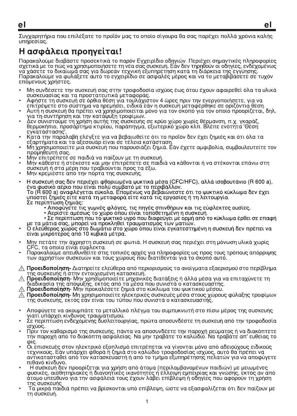 Blomberg DSM 9500 A User Manual | Page 17 / 72