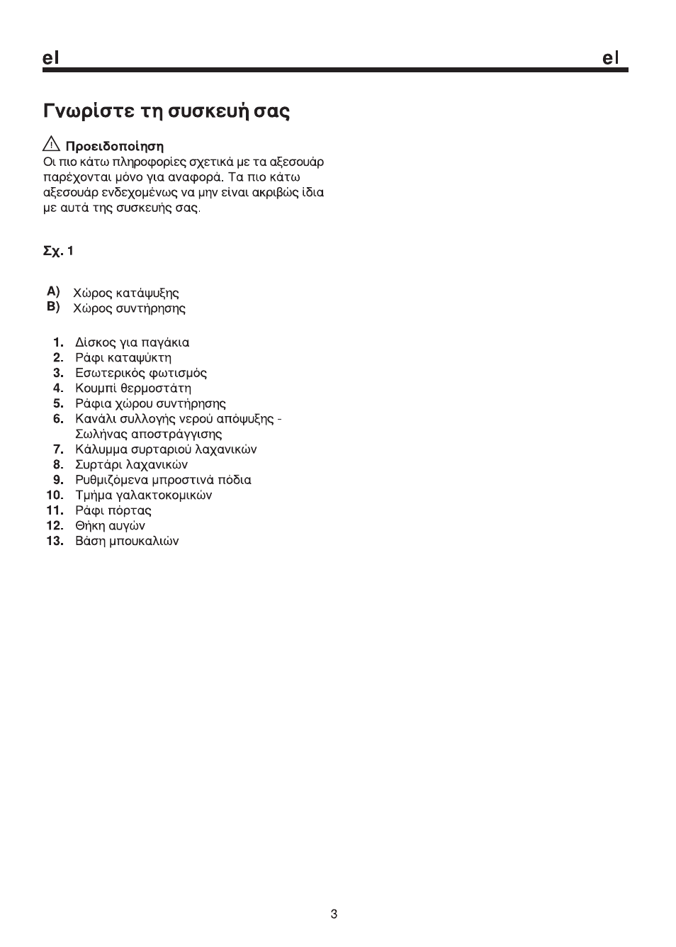 Blomberg DSM 9500 A User Manual | Page 19 / 72