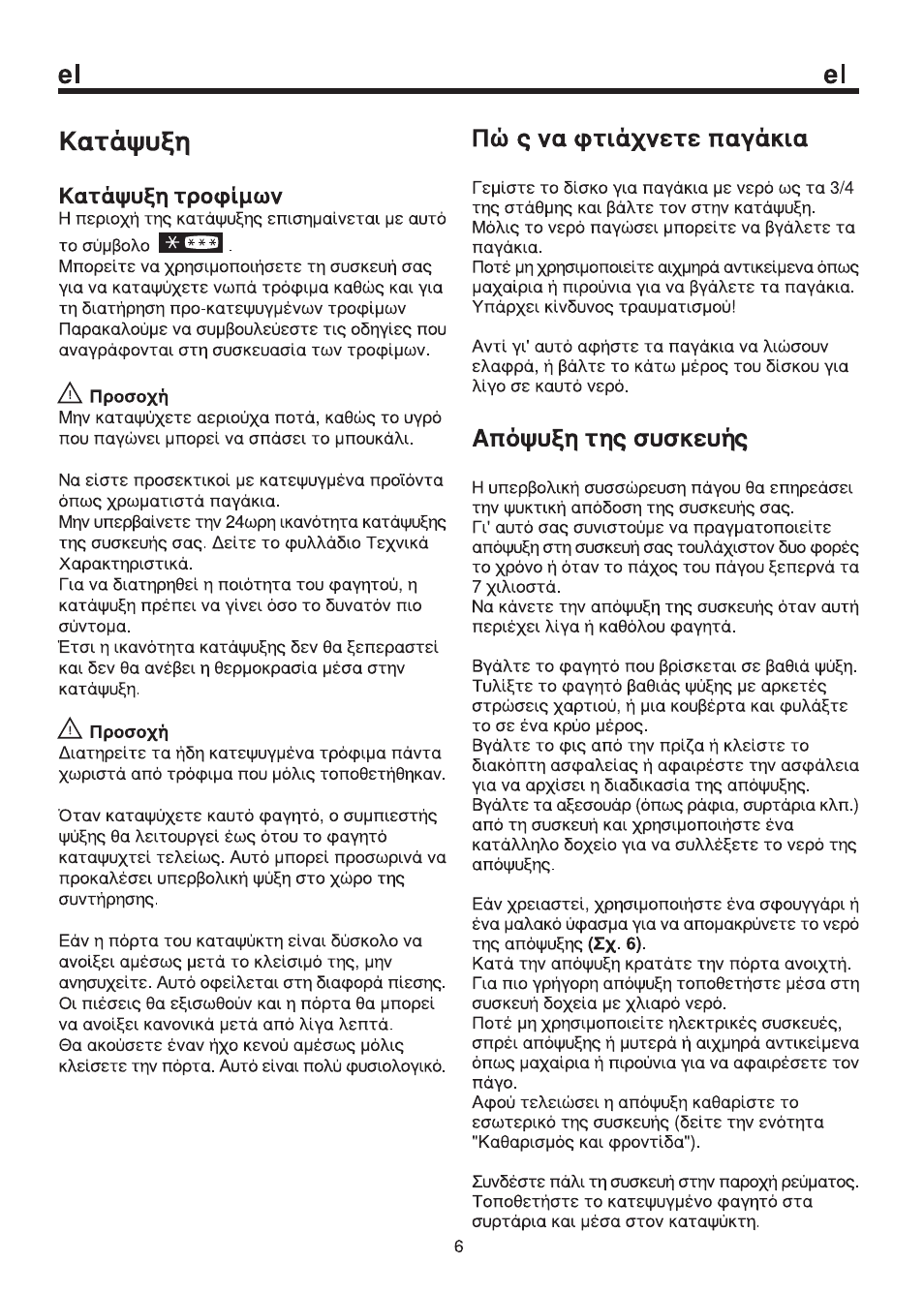 Blomberg DSM 9500 A User Manual | Page 22 / 72