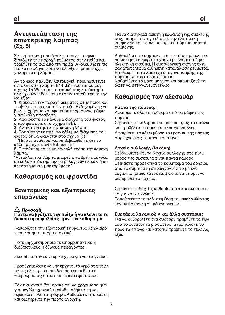 Blomberg DSM 9500 A User Manual | Page 23 / 72