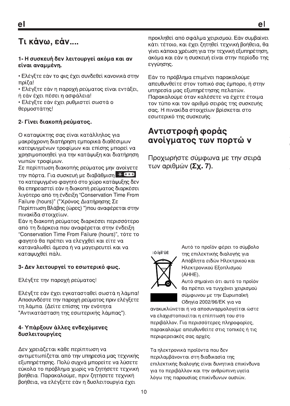 Blomberg DSM 9500 A User Manual | Page 26 / 72