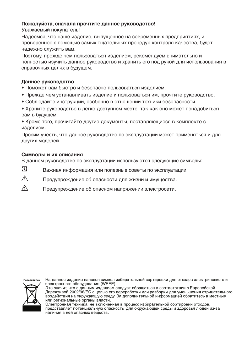 Blomberg KWD 9440 X A+ User Manual | Page 249 / 601