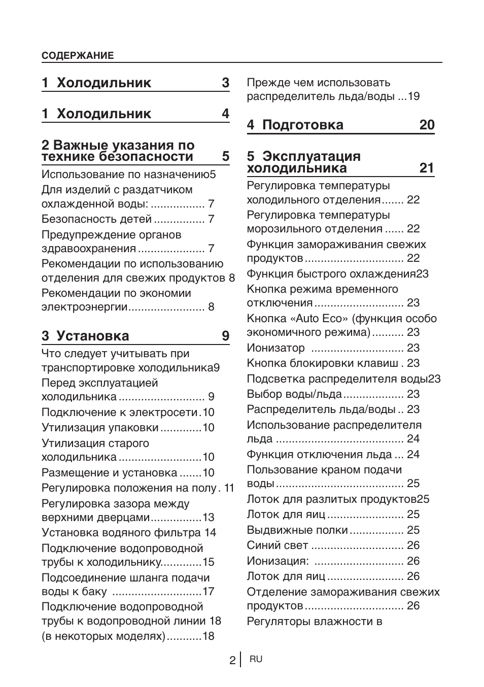 Blomberg KWD 9440 X A+ User Manual | Page 250 / 601