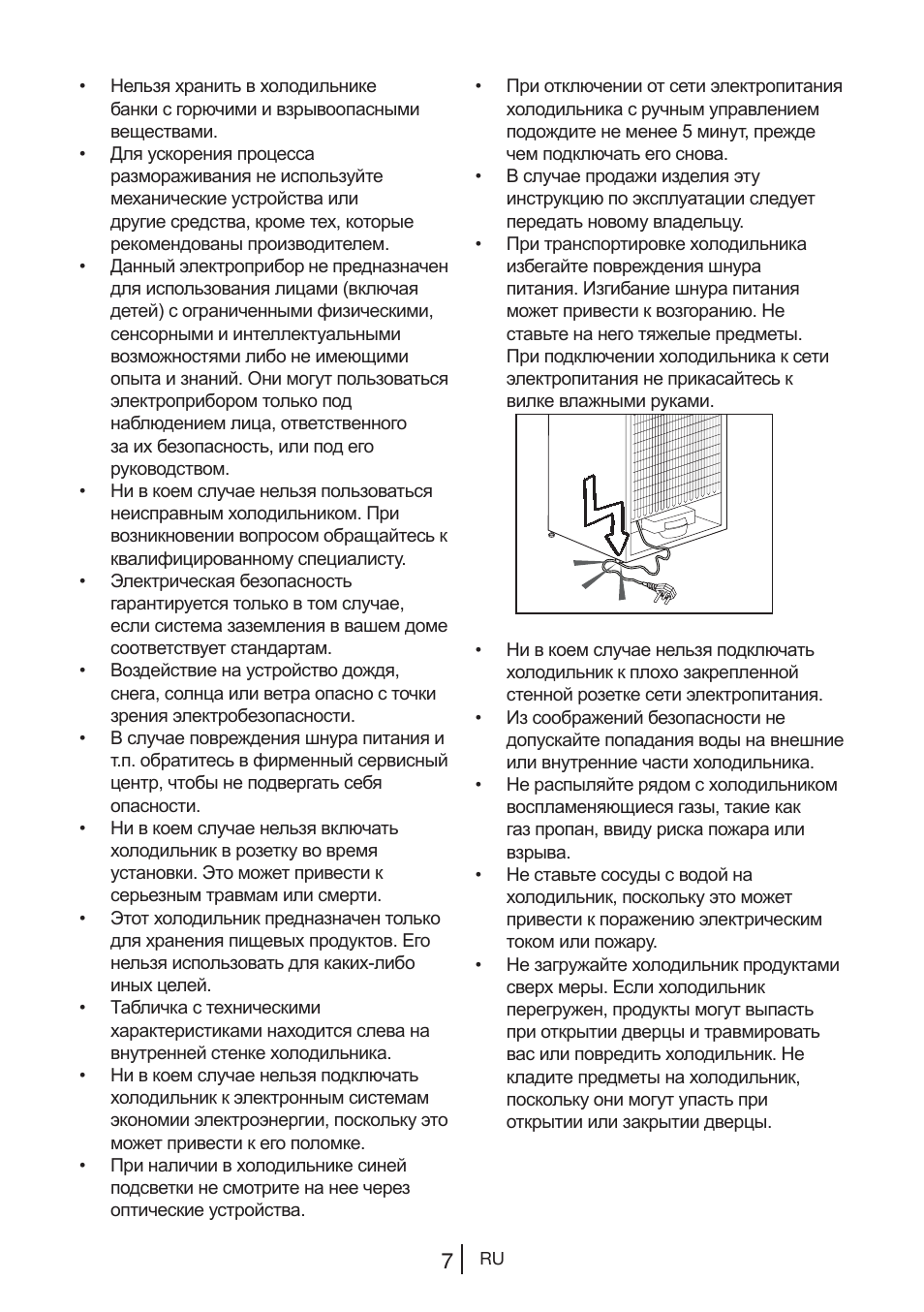 Blomberg KWD 9440 X A+ User Manual | Page 255 / 601