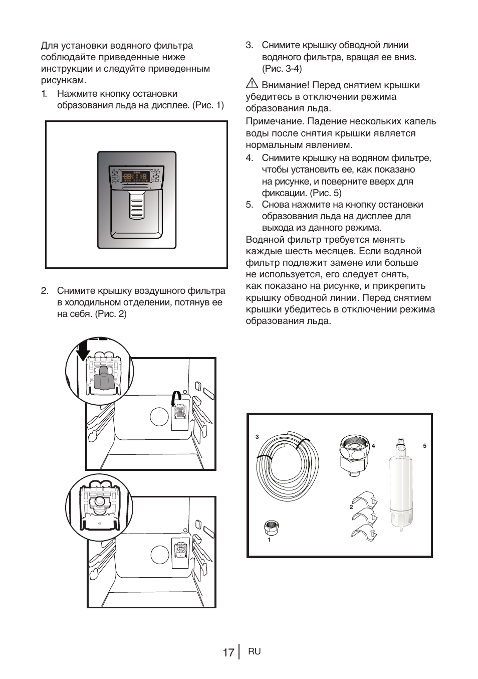Blomberg KWD 9440 X A+ User Manual | Page 265 / 601