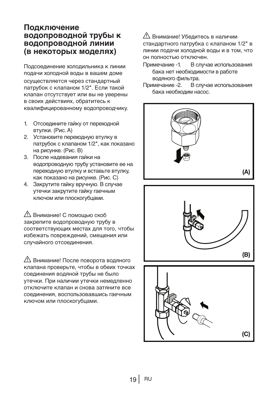 Blomberg KWD 9440 X A+ User Manual | Page 267 / 601