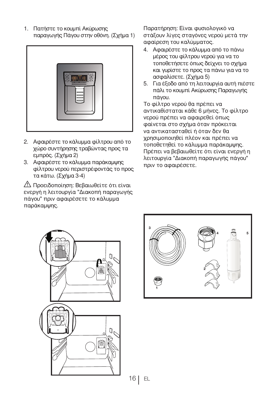 Blomberg KWD 9440 X A+ User Manual | Page 335 / 601